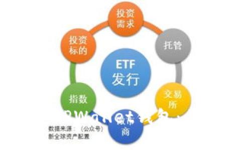 如何批量创建TPWallet钱包：步骤与技巧详解
