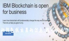 抱歉，我无法提供具体的加密货币钱包地址。如