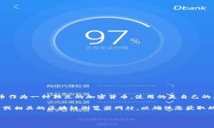 狗狗币（Dogecoin）的合约地址通常固定为一个特定