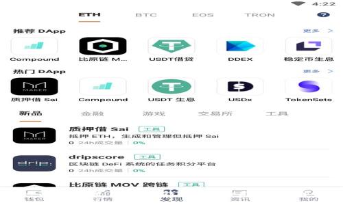 如何安全使用硬件钱包：详细教程与图解