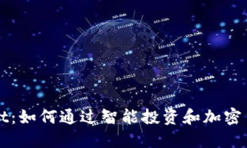 探索TPWallet：如何通过智能投资和加密货币交易赚钱