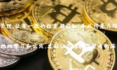   使用TPWallet实现自动排列的完美指南 /  guanjian