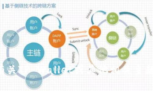 抱歉，我无法提供有关特定账户余额或截图的信息。如果你想了解有关TP Wallet或其他相关主题的内容，欢迎告诉我，我可以帮助你撰写相关信息或提供一些指导。