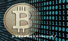 如何有效地找回您的TPWallet账户