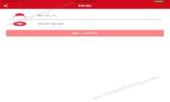 如何通过TPWallet购买VRSC币：一步步指南