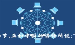    如何在TPWallet中查找助记词：完整指南  /  gua