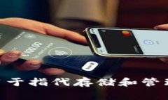加密货币钱包在英语中通常翻译为 ＂Cryptocurren