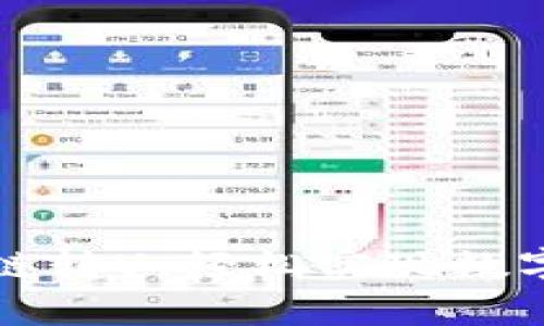 tpwallet如何跨链转U，轻松实现数字资产的跨链转移