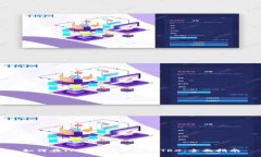 如何在TPWallet中兑换TRX：全面指南