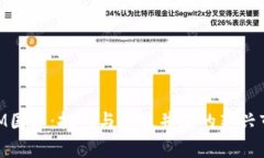MTM国际：挑战与机遇并存的新兴市场