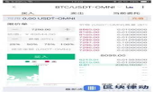 如何在TP钱包中安全存储ERC20 USDT