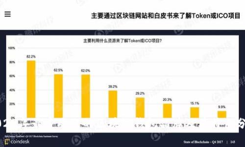 2023年最受欢迎的区块链钱包品牌及其特色分析