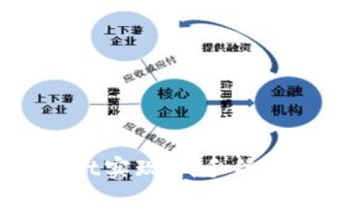 如何使用TPWallet实现低手续费转账的终极指南