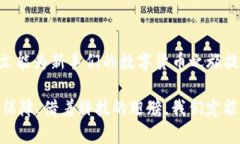   如何把币转入钱包里：一步步教你轻松完成数字