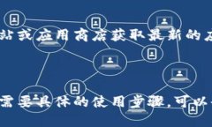 在中文环境下，有许多支持中文界面的钱包网站