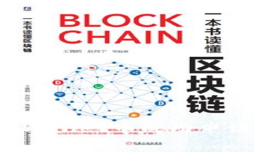 如何在TPWallet中成功申请白名单？