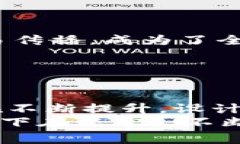   打造独特的虚拟币Logo设计：如何在竞争中脱颖