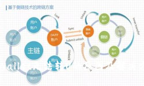 TPWallet无法转U的原因及解决方法