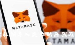 TPWallet私钥导入失败的原因及解决方案