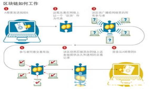 
如何在虚拟币钱包中实现安全加密：保护你的数字资产