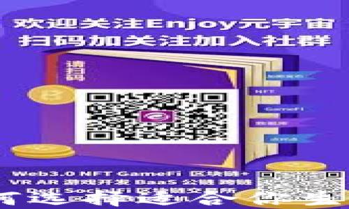 
数字钱包推荐：如何选择适合你生活方式的数字钱包