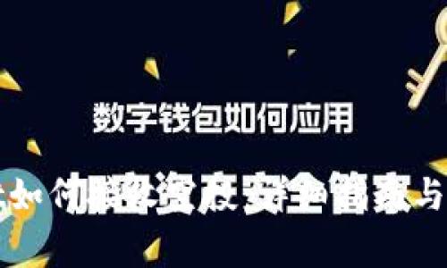TPWallet如何接收空投：详细指南与注意事项
