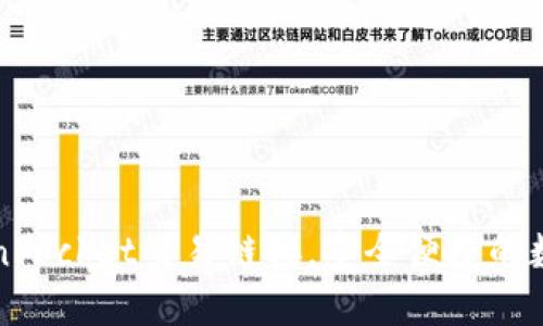 轻松获取TokenPocket交易链接，安全便捷的数字资产管理法