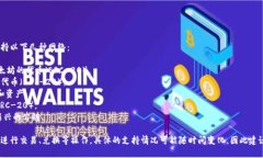 TPWallet是一个多链数字钱包，支持多种区块链网络