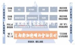 数字钱包：未来金融的便利与安全性探索数字钱