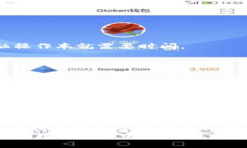    如何将币安USDT成功提现到TPWallet？  / 
 guanjianci  币安, USDT, TPWallet, 加密货币  /guanjianci 

引言：加密货币的便利与挑战
在如今这个数字化迅速发展的时代，加密货币已经成为了投资和交易的重要工具。USDT（泰达币）作为一种稳定币，以其稳定的价值和广泛的接受度，在加密市场中占据了重要位置。对于许多投资者而言，将USDT从币安提现到TPWallet，不仅是对数字资产管理的需求，也是一种追求便利与安全的选择。通过结合适宜的操作和注意事项，用户可以顺利完成这一过程，享受加密世界带来的便捷。

币安平台概述
币安（Binance）成立于2017年，凭借其强大的交易平台和丰富的交易品种迅速崛起，成为全球最大的加密货币交易所之一。币安提供了多种加密资产的交易服务，包括现货交易、期货合约和借贷服务。此外，币安的用户界面友好，即使是新手也能迅速上手。然而，正如俗话所说：“一日之计在于晨”，在开始操作之前，了解币安的使用流程和规则非常重要。

什么是TPWallet？
TPWallet是一种多链钱包，支持多种数字资产的存储和管理。它的设计目的是为了提供一个安全、快速且便捷的方式来管理用户的加密货币。TPWallet支持多种区块链网络，包括以太坊、波场等，使用户能够方便地在不同的链上进行资产的存取。对于那些希望在去中心化金融（DeFi）领域中参与的用户来说，选择一个合适的钱包是至关重要的。

步骤一：准备工作
在开始提现之前，有几个步骤是必须做好准备的：
ul
    listrong确认账户安全：/strong确保你的币安和TPWallet账户都已经完成了身份验证，并且开启了双重身份验证（2FA），以保障资产安全。/li
    listrong了解手续费：/strong币安和TPWallet之间的转账通常会产生一定的手续费，了解这一点有助于你做好预算。/li
    listrong检查网络状态：/strong确保所使用的区块链网络（如TRC20、ERC20等）是正常运作的，避免在网络拥堵时进行转账。/li
/ul

步骤二：获取TPWallet地址
在BTC、ETH等加密货币的世界中，每一笔交易都需要特定的钱包地址，这个地址就像你的银行帐户号码。在TPWallet中，获取USDT的钱包地址非常简单：
ol
    li打开TPWallet应用，登录你的账户。/li
    li在主界面上，找到并选择USDT选项。/li
    li点击“接收”按钮，你将看到一个地址生成或二维码。/li
    li复制这个地址，确保完全正确，避免因地址错误导致资产丢失。/li
/ol

步骤三：在币安进行提现操作
现在，你已经获得了TPWallet的地址，可以转到币安进行提现操作。具体步骤如下：
ol
    li登录币安账户，进入“钱包”部分。/li
    li点击“提现”，选择USDT。此时，你会看到一个接收地址栏。/li
    li将之前复制的TPWallet地址粘贴到接收地址栏。/li
    li根据需求选择网络类型（如TRC20或ERC20），并输入提现金额。/li
    li检查所有输入信息是否准确，一切确认无误后，点击“提交”进行提现。/li
/ol
在提交请求后，币安会给你发送确认邮件，你需要在规定时间内激活这封邮件以确认提现请求。

步骤四：等待到账
提现请求提交后，请稍等片刻。根据网络状况，USDT可能会在几分钟到几小时内到账。在此期间，建议定期检查TPWallet，确保能及时看到到账通知。切记，耐心等待，切莫心急如焚，金融操作本就需要时间。

常见问题解答
在提现过程中，可能会遇到一些常见问题，下面是一些建议：
ul
    listrong提现失败怎么办？/strong检查提取地址是否准确，查看账户是否有足够的资产及手续费。如有问题，及时联系客服。/li
    listrong提现到账时间过长？/strong转账时间受到网络状态影响，保持耐心，并随时关注网络状态。/li
/ul

总结与展望
将币安USDT提现到TPWallet是一个相对简单的过程，只需按照上述步骤操作，便能顺利完成。在这个过程中，保持对安全性的关注是至关重要的。对于每一位加密货币用户来说，安全、便捷的交易环境都是成功的关键。如同茶文化中的一句老话：“水未冷，心先热”，在准备进行这一过程之前，一定要做好充分准备，确保一切都在掌控之中。
未来，加密货币市场将会越来越成熟，用户对钱包和交易所的要求也将更高。在这样的背景下，选择合适的工具及平台，将会极大提升投资体验。希望每一个参与者都能在这个不断变化的数字世界中，找到属于自己的机会与方向！
