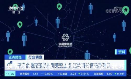 如何创建TP钱包：一步步指南与实用技巧
