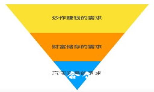 揭秘TokenPocket钱包联合创始人：背后的故事与梦想