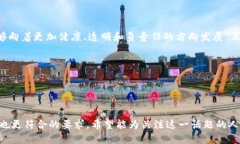    区块链公司员工因金融犯罪被判刑：背后的真