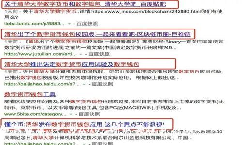 如何通过TP Wallet将币安链资产转回交易所