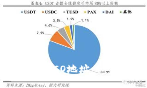 如何建立TPWallet HECO地址：一步步指导与实用技巧