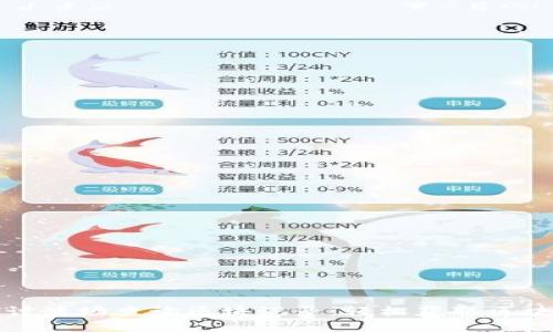 深入探讨波场查询区块记录：轻松获取区块链数据