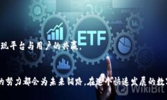   TPWallet交易流动性不足？如何解决及流动性策略