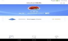 加密货币钱包的英文是 ＂Cryptocurrency Wallet＂.