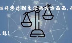 探索区块链钱包发行的代币：数字资产新时代的