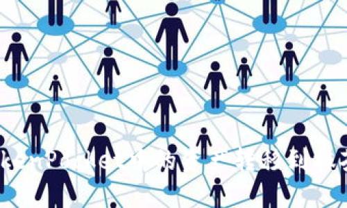 如何将TokenPocket中的资产转移到抹茶交易所？