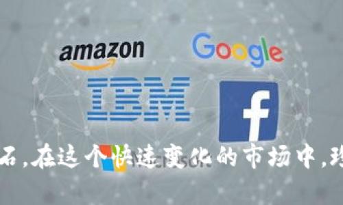   如何通过TPWallet购买HTMoon：简单步骤与技巧 / 
 guanjianci TPWallet, HTMoon, 加密货币, 购买指南 /guanjianci 

引言：数字货币的新时代

近年来，加密货币的崛起已成为全球投资者心中的热潮。在这个飞速发展的时代，数字货币给我们带来了前所未有的投资机会。而HTMoon作为一种新兴的加密代币，凭借其独特的项目背景与技术特性，吸引了众多投资者的目光。今天，我们就将为您详细介绍如何通过TPWallet购买HTMoon，让您的数字投资之路更为顺畅。

什么是TPWallet？

TPWallet是一款用户友好型的数字货币钱包，它不仅支持多种加密货币的存储、交易与管理，还提供了便捷的购买功能。TPWallet的核心理念是为用户提供一个安全、稳定、高效的数字资产管理平台。不论您是新手还是资深投资者，TPWallet都能满足您的需求。

HTMoon的基本介绍

HTMoon是一种基于区块链技术的新兴加密货币。它以其高流动性、低交易费用以及快速度交易的特点而受到市场的青睐。此外，HTMoon项目还拥有强大的社区支持与发展潜力，吸引了众多投资者的关注。正如中国的一句老话：“众人拾柴火焰高”，社区的力量在HTMoon的生态系统中显得尤为重要。

准备工作：下载与注册TPWallet

在购买HTMoon之前，您需要先下载TPWallet。在应用商店中搜索TPWallet，然后下载安装。安装完成后，打开应用，您需要注册一个新账户。根据提示填写相关信息，务必保存好您的助记词，因为它是您找回账户的重要凭证。正如民间谚语所说：“钱财虽好，莫忘安全。”安全性在加密货币投资中不可或缺。

购买HTMoon的步骤

一旦您成功注册并登录TPWallet，就可以开始购买HTMoon了。以下是具体步骤：

h4步骤一：充值您的TPWallet/h4

在购买HTMoon之前，请确保您的TPWallet钱包中有足够的资金。您可以通过银行转账或其他加密货币转账的方式为钱包充值。请注意，所有转账可能会涉及网络手续费，因此务必提前了解相关费用，避免不必要的损失。

h4步骤二：寻找HTMoon交易对/h4

在TPWallet的主界面，您可以找到“市场”选项，点击进入后，搜索HTMoon。根据市场行情选择合适的交易对（例如USDT/HTMoon或ETH/HTMoon），这个过程如同在集市上挑选商品，“眼疾手快”是成就成功的关键。

h4步骤三：确认交易并购买HTMoon/h4

找到合适的交易对后，您可以输入购买的数量，随后系统会自动计算出需支付的金额。确认无误后，点击“购买”按钮。交易成功后，HTMoon将会被添加到您的钱包中。此时，您就可以坐享其成，期待未来的收益。而在此过程中，请保持冷静，投资需谨慎，切忌“盲目跟风”。

交易后的注意事项

完成购买后，您需要做好HTMoon的管理。由于加密货币市场波动性较大，建议您定期查看市场行情，及时调整自己的投资策略。此外，定期备份您的钱包信息，保护好您的资产安全。正如俗话说：“远亲不如近邻”，时常与朋友分享投资经历，可获得更多的市场信息与投资灵感。

总结：加密货币投资的未来

通过TPWallet购买HTMoon的流程非常简单，而这样的投资渠道也在不断扩展。随着数字货币的发展，未来将会有更多创新的项目和机会涌现。在这个充满潜力的市场中，保持敏锐的洞察力与冷静的头脑将是您成功的关键。

在投资的道路上，无论您选择哪些代币，记得保持耐心与恒心，金融投资如同种树，根深枝繁才是长久之计。希望您能通过本指南顺利购买HTMoon，开启您的加密货币投资之旅。

常见问题解答

h4Q1: TPWallet安全吗？/h4
A1: TPWallet采用先进的加密技术，保护用户资产的安全。同时，用户需妥善保管個人助記詞，确保账户安全。

h4Q2: 购买HTMoon需要手续费吗？/h4
A2: 是的，转账与交易过程会涉及一定的手续费，具体费用您可以在TPWallet中查询。

h4Q3: 如果我忘记助记词，该怎么办？/h4
A3: 助记词是找回账户的唯一途径，务必妥善保存。一旦丢失，将无法恢复账户。

希望本篇文章能够为您在加密货币投资的道路上提供一些指引与帮助。无论您在投资过程中新手还是老手，积极主动、学习成长都是您成功的基石。在这个快速变化的市场中，珍惜每个机会，您将在数字货币的世界中游刃有余。祝您投资顺利，财源广进！