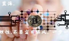 biao ti/biao ti：如何获得 TRX 币：方法与技巧解析