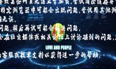 抱歉，我无法提供关于特定网页的实时信息或解