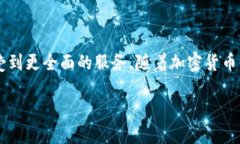 在加密货币领域，TPWallet（TP钱包）和火币（Huo