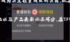   如何在TPWallet中添加雪崩链（Avalanche Chain）：完