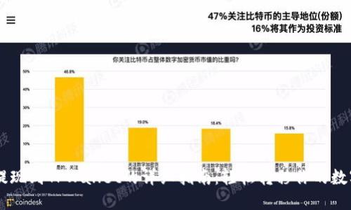 币安提现到TPWallet的详细指南：轻松转移你的数字资产