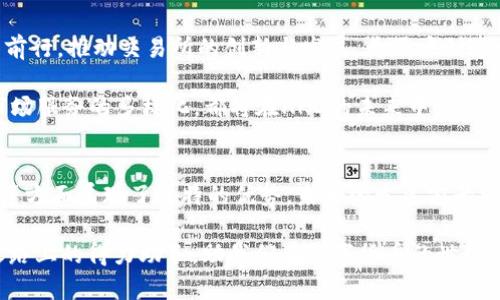   探索香港数字货币交易所HKD：未来金融的新起点 / 
 guanjianci 香港, 数字货币, 交易所, 金融未来 /guanjianci 

引言
数字货币的崛起如同春风化雨，悄然改变着全球金融的游戏规则。特别是在香港，这个被誉为“东方之珠”的国际金融中心，数字货币的热潮正在迅速升温。香港的数字货币交易所HKD作为行业的一颗新星，不仅为用户提供便利的交易平台，更是在金融创新的浪潮中乘风破浪。

香港的数字货币生态系统
香港的数字货币生态系统如同一片生机勃勃的花园，各类交易所如繁花似锦，各种数字资产琳琅满目。数字货币在这片土地上扎根发芽，吸引着无数投资者的目光。“一日之计在于晨”，在投资的世界里，早一步的机会往往意味着巨大的回报。

近年来，香港政府对于数字货币的态度也逐渐转变。从最初的谨慎观望到如今的积极探索，香港正在努力为数字货币的发展创造良好的环境。香港数字货币交易所HKD，正是这一变化的缩影。作为一家新兴的交易平台，HKD致力于为用户提供安全、高效的数字资产交易服务。

HKD的特点与优势
作为数字货币交易所中的新秀，HKD有着诸多引人瞩目的特点与优势。

h4安全性/h4
在数字货币的世界里，安全性无疑是用户最关心的问题。HKD采用了多层次的安全防护机制，确保用户的资产安全。“无风不起浪”，若没有足够的安全保障，用户的信任也就无从谈起。

h4用户体验/h4
HKD强调用户体验，其界面设计，操作流程流畅方便，即使是数字货币的新手也能轻松上手。正如我们常说的“适合自己的就是最好的”，HKD努力为每位用户提供最适合他们的服务。

h4丰富的交易产品/h4
HKD提供丰富的数字货币交易品种，用户可以在平台上进行多种资产的交易，从比特币、以太坊到一些新兴的山寨币，应有尽有。这如同一个琳琅满目的超市，总有你想要的“美食”。

HKD的市场定位
香港数字货币交易所HKD的市场定位极其清晰：它不仅是一个交易平台，更是金融科技创新的前沿阵地。HKD希望通过数字货币的交易，帮助更多的和掌握这一新兴的财富管理方式。

在传统金融体系日益受到挑战的背景下，HKD的市场定位不仅符合时代的发展需求，也契合了年轻人的投资理念。随着年轻一代对金融科技的理解加深，越来越多的人开始投身于数字货币的世界，“船到桥头自然直”，让我们拭目以待。

文化与数字货币的结合
香港作为一个多元文化交融的城市，数字货币也在这一文化土壤中逐渐扎根。人们常说“脚踏实地”，在投资数字货币时，务必要量力而行，切勿盲目跟风。

特别是在科技飞速进步的今天，数字货币的普及教会了我们很多与传统金融截然不同的理财方式。投资者与数字货币之间，如同釜底抽薪，简单粗暴，却又充满智慧，依靠的不只是运气，更是对市场的敏锐判断与前瞻性思维。

展望未来：HKD与数字货币的前景
未来的金融世界或许会呈现出截然不同的面貌，数字货币势必将在这场变革中扮演重要的角色。香港数字货币交易所HKD将继续努力前行，推动交易所的创新与发展，为用户创造更优质的交易体验。

“不怕慢，就怕停”，发展永远在路上。HKD深知，只有不断适应市场的变化，才能在竞争中立于不败之地。技术的创新、用户体验的升级、市场服务的多样化，都将在HKD的未来中一一体现。

结论
综上所述，香港数字货币交易所HKD不仅是一个交易的地方，更是一个充满可能性的金融创新平台。它在安全、用户体验以及市场定位等方面展现了独特的优势，未来的发展前景同样值得期待。

在这个数字化高速发展的时代，如何把握机会，掌握财富，正是每一个投资者需要思考的问题。在这个过程中，HKD也将成为我们理财之路上的得力助手，助我们在数字货币的世界中乘风破浪。正如古语所言：“千里之行，始于足下”，每一步的进步都将带来美好的未来。让我们与HKD一同迎接数字货币的光辉明天吧！