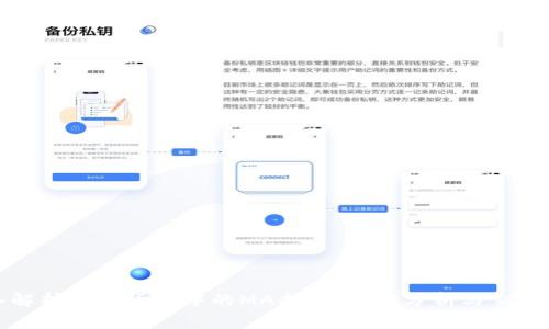 深入解析加密货币中的MA指标：行情分析与交易策略