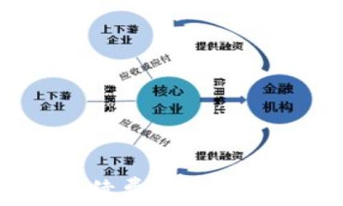 
如何通过Uniswap赚取手续费收入：分散化交易所的魅力与策略