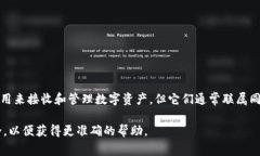 在TPWallet上，如果你创建了两个地址，这通常被视